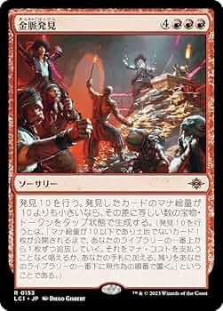 マジックザギャザリング　まとめ　MTG マジックザギャザリング まとめ 5、60枚くらい mtg - メルカリ